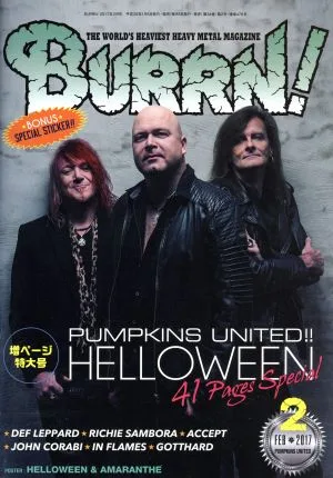 BURRN!(2017年2月号) 月刊誌