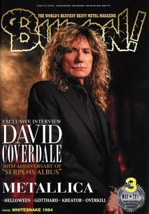 BURRN!(2017年3月号) 月刊誌