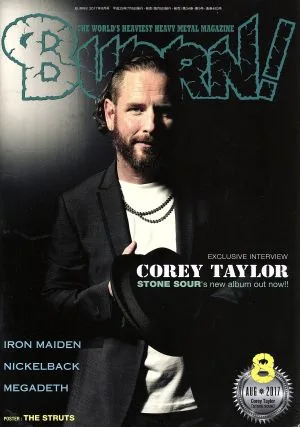 BURRN!(2017年8月号) 月刊誌