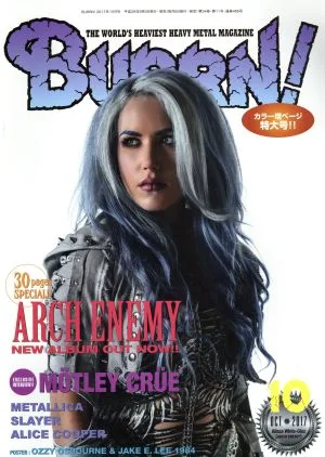 BURRN!(2017年10月号) 月刊誌