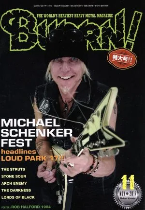 BURRN!(2017年11月号) 月刊誌