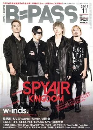 BACKSTAGE PASS(2017年11月号) 月刊誌