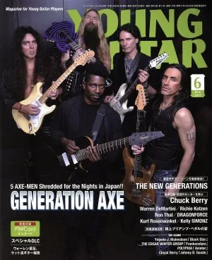 YOUNG GUITAR(2017年6月号) 月刊誌