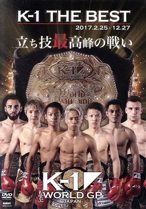 K-1 THE BEST