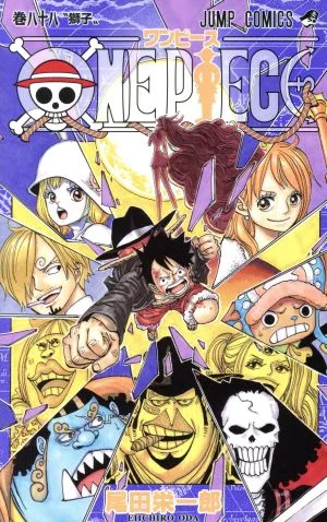ONE PIECE (เล่มที่ 88) กระโดดเกาะเค้กทั้ง C