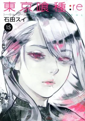 Tokyo Ghoul:re(15) Young Jump C