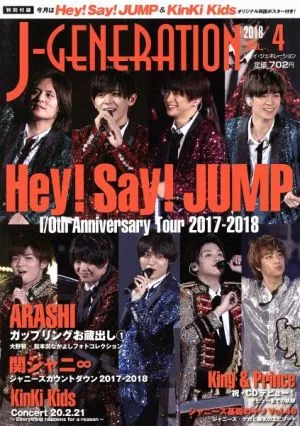J-GENERATION(2018年4月号) 月刊誌