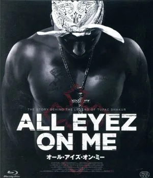 All Eyez on Me (Blu-ray Disc)
