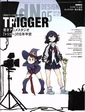 MdN(2017年5月号) 月刊誌