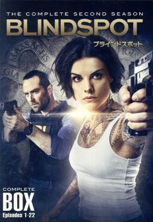 Blindspot <Second Season> Complete Box