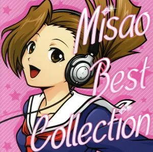 押忍!番長~操 BEST COLLECTION~