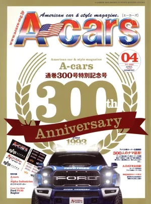 A-cars(2018年4月号) 月刊誌