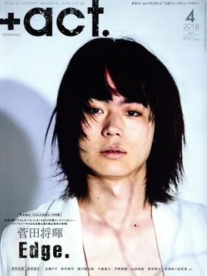 +act.(2018年4月号) 月刊誌