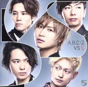 VS 5(通常盤)