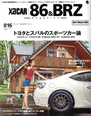 XaCAR 86&BRZ Magazine(016 2017 Summer) 季刊誌