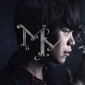 miserable masquerade(初回限定盤)(DVD付)