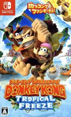 ドンキーコング トロピカルフリーズ