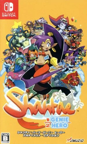 シャンティ:ハーフ・ジーニー ヒーロー アルティメット・エディション