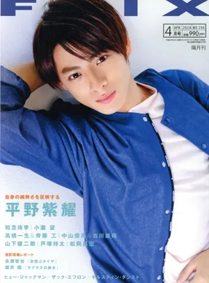 FLIX(NO.246 2018年4月号) 隔月刊誌