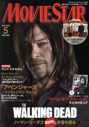 MOVIE STAR(VOL.202 5 MAY 2018) 季刊誌