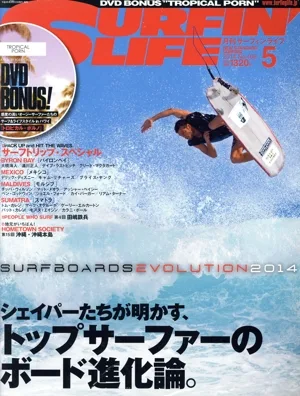 SURFIN' LIFE(2014年5月号) 月刊誌