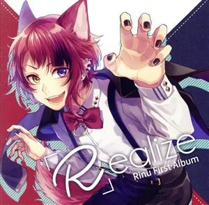「R」ealize