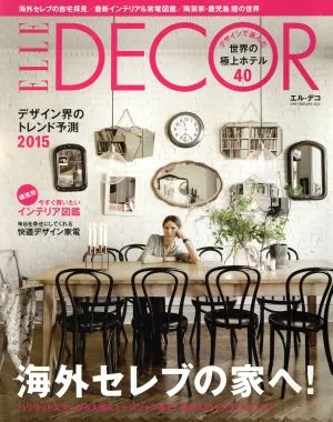 ELLE DECOR(2015年2月号) 隔月刊誌