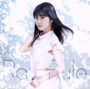 Ray Rule(初回限定盤)(DVD付)