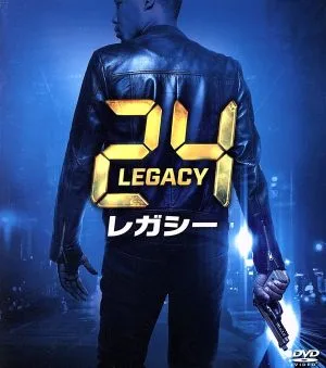 24-TWENTY FOUR- レガシー<SEASONSコンパクト・ボックス>
