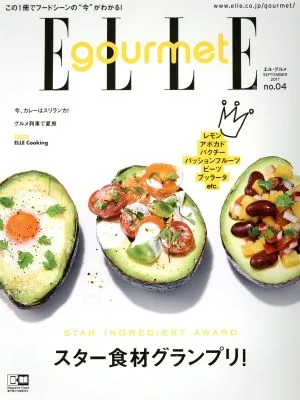 Elle gourmet(no.04 SEPTEMBER 2017) 隔月刊誌
