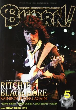 BURRN!(2018年5月号) 月刊誌