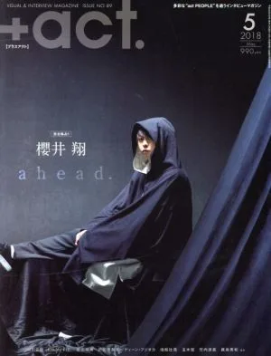+act.(2018年5月号) 月刊誌