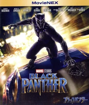 ชุด Black Panther MovieNEX Blu-ray + DVD (แผ่น Blu-ray)