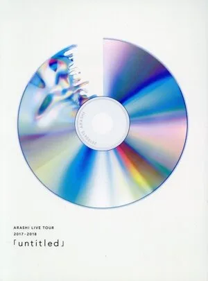ARASHI LIVE TOUR 2017-2018 「untitled」(初回限定版)