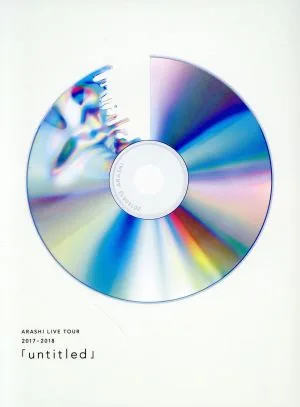 ARASHI LIVE TOUR 2017-2018 「untitled」(初回限定版)(Blu-ray Disc)