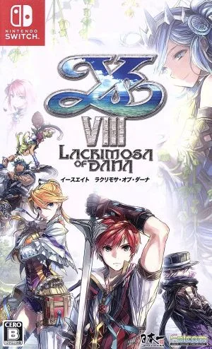 イースⅤⅢ -Lacrimosa of DANA-