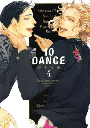 10DANCE(4) ヤングマガジンKCSP