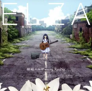 ソードアート・オンライン:ELZA