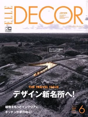 ELLE DECOR(No.155 JUNE 2018 6) 季刊誌