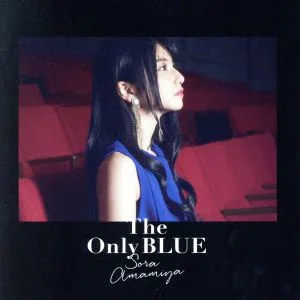 The Only BLUE