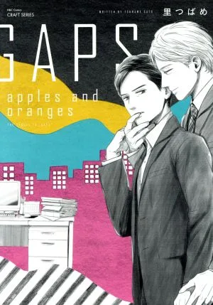 GAPS apples and oranges H&CC/CRAFT