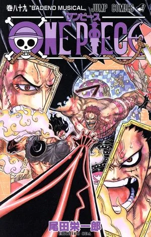 ONE PIECE (เล่มที่ 89) กระโดดเกาะเค้กทั้ง C