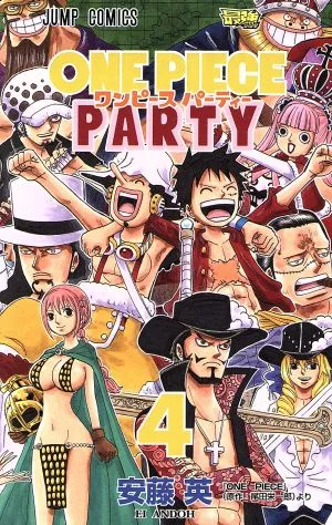 One Piece Party (4) จั๊มซี