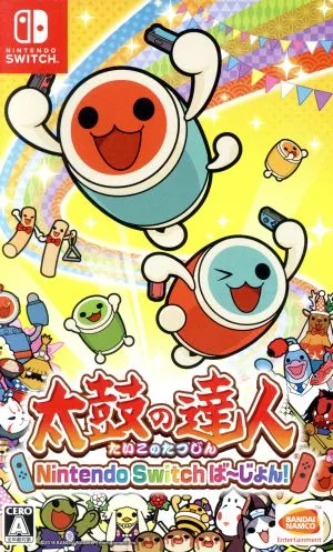 太鼓の達人 Nintendo Switchば~じょん!