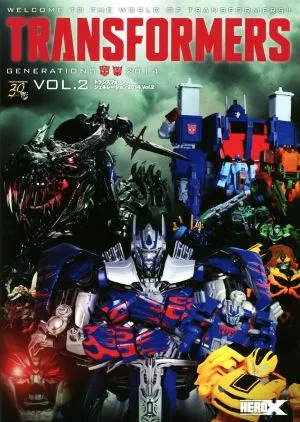 トランスフォーマージェネレーション2014(Vol.2) WELCOME TO THE WORLD OF TRANSFORMERS!!