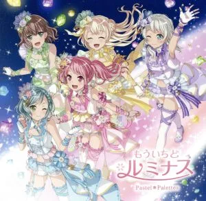 BanG Dream!もういちど ルミナス(初回限定盤)(Blu-ray Disc付)