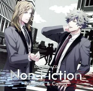 うたの☆プリンスさまっ♪デュエットドラマCD「Non-Fiction」 蘭丸&カミュ(通常盤)