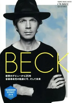 ベック CROSSBEAT Special Edition SHINKO MUSIC MOOK