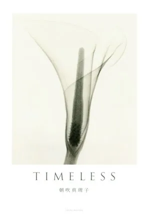 TIMELESS