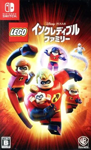 LEGO インクレディブル・ファミリー